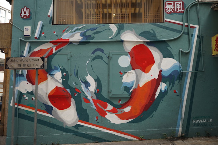 Hong Kong Wall Paint